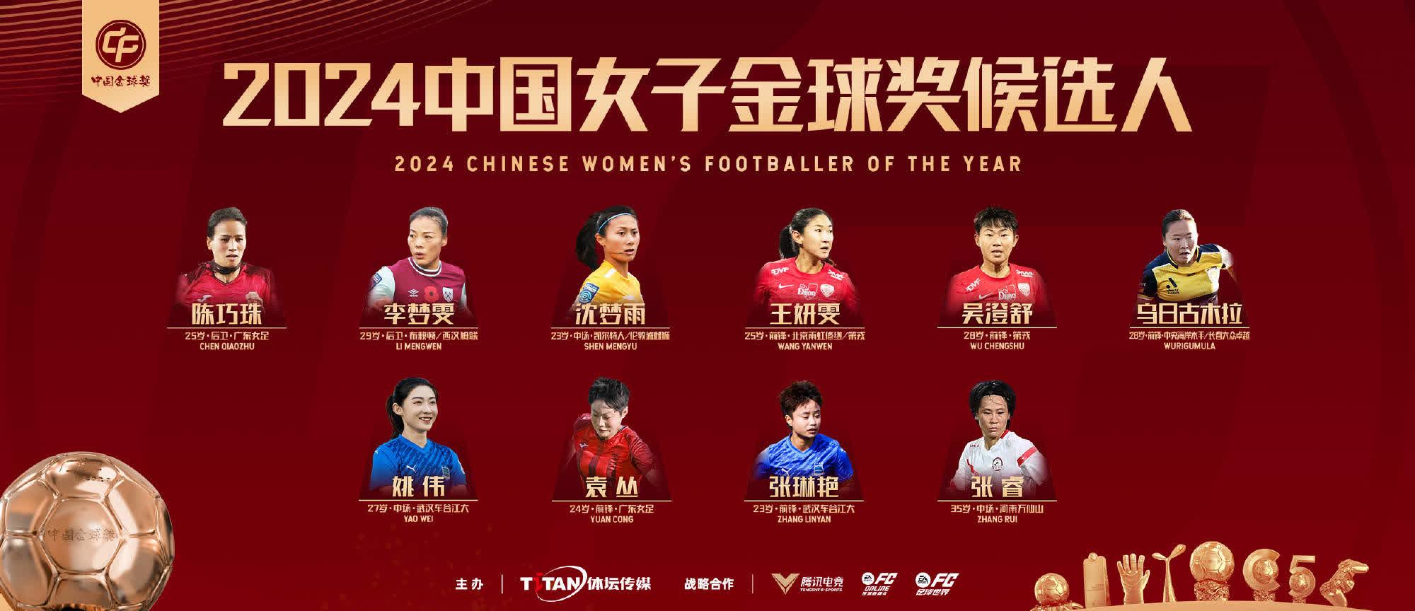 江南体育官网官网-包含女足巨星身手不凡，带领团队多点开花夺得胜利的词条