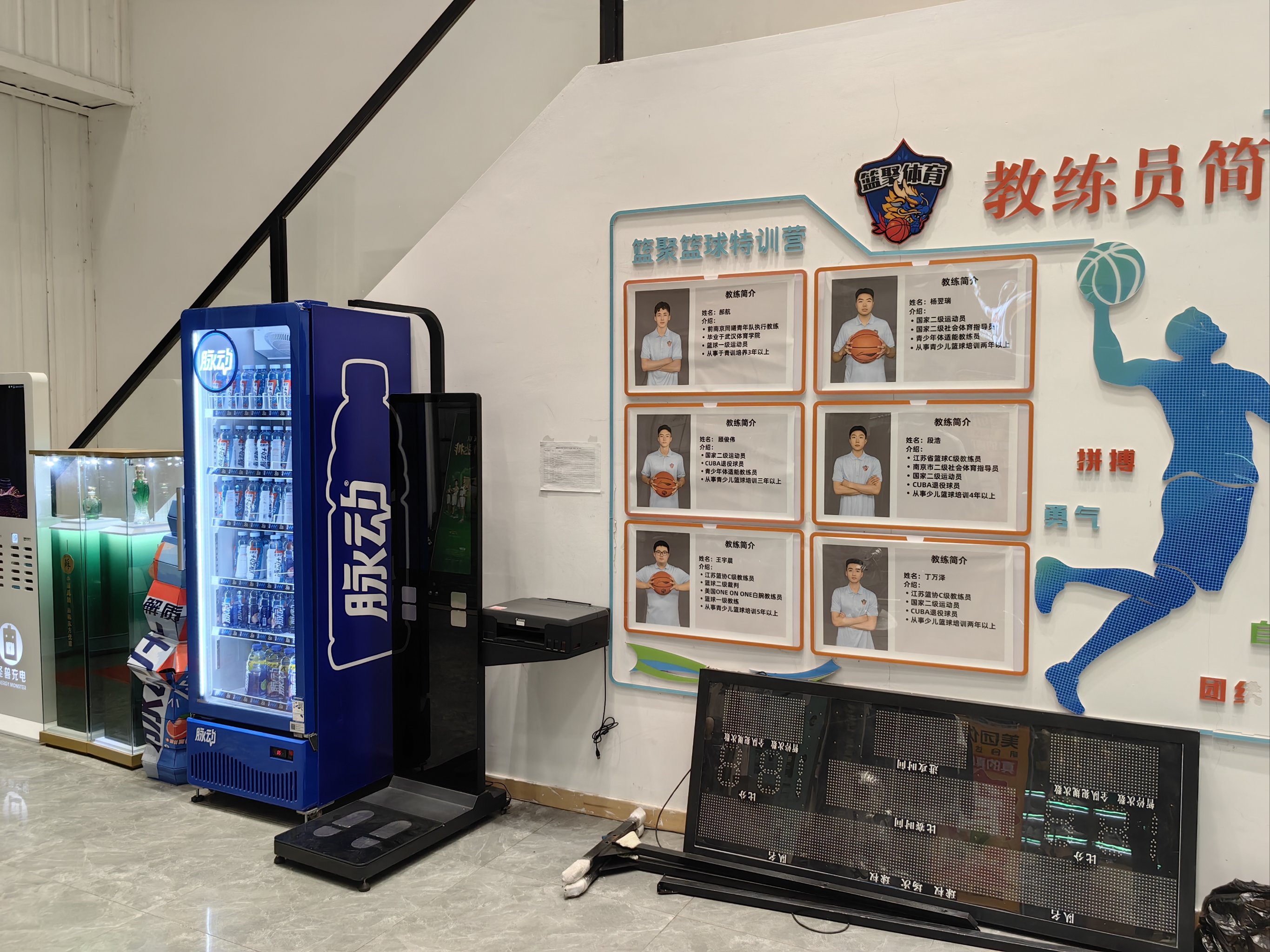 江南体育官网首页-篮球艺术展览展示运动文化，吸引众多篮球迷参观的简单介绍