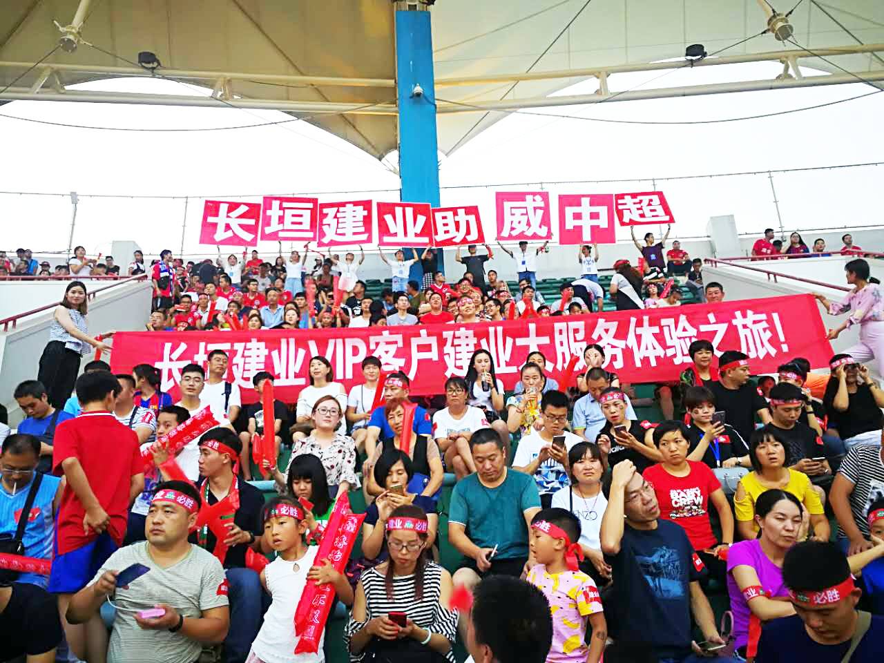 包含重庆球迷热情高涨，球队需为他们带来胜利的词条