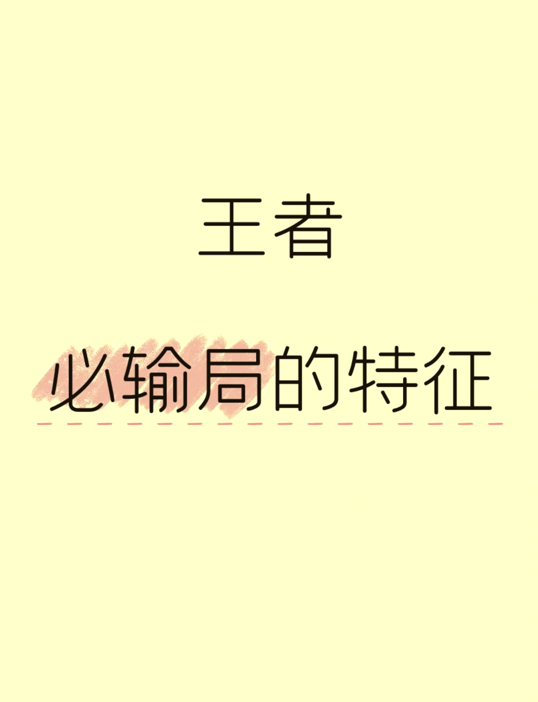 队友相互配合默契，联手击败强敌